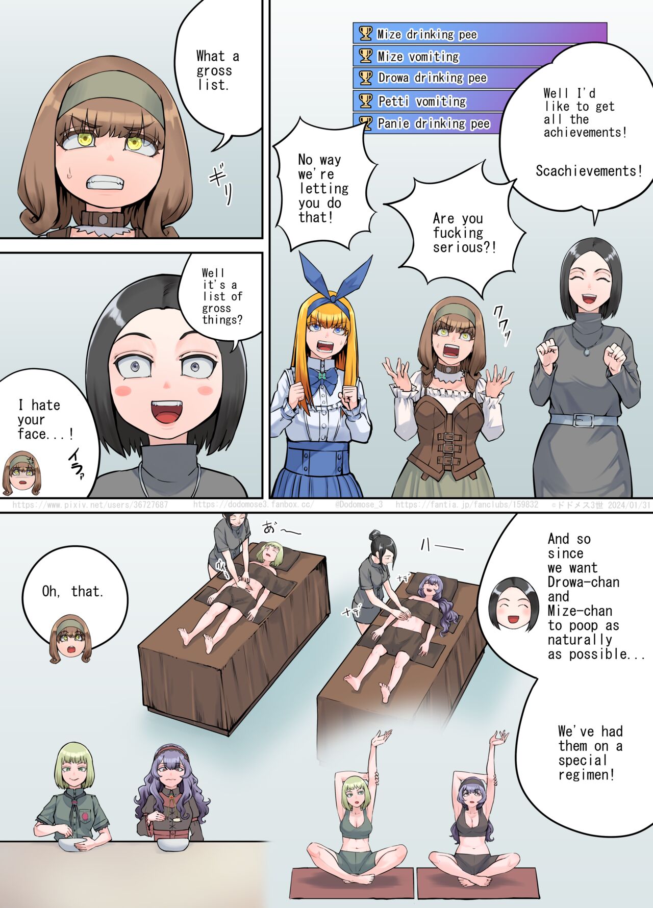 支援サイト特別企画2024 後編（English Version）(Pixiv Fanbox) Page 3
