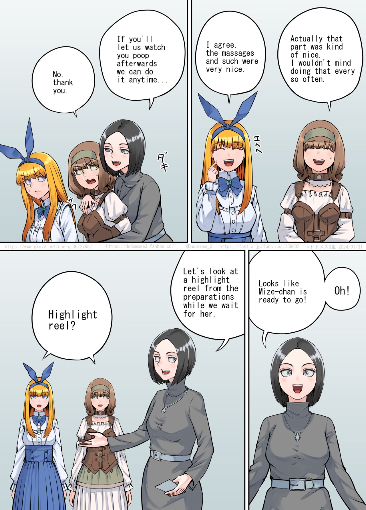 支援サイト特別企画2024 後編（English Version）(Pixiv Fanbox) Page 4