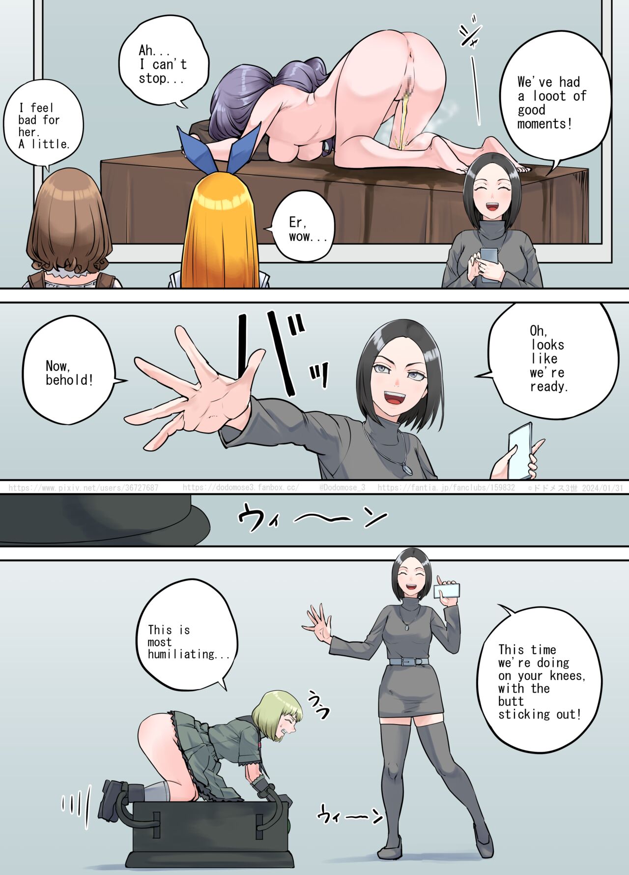 支援サイト特別企画2024 後編（English Version）(Pixiv Fanbox) Page 6