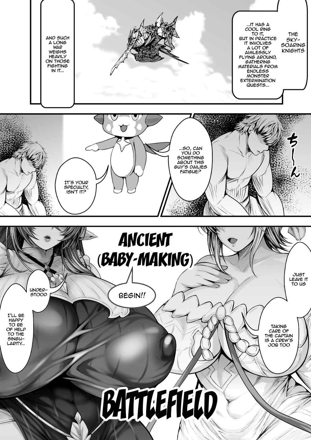 [Circle Roman Hikou (Taihei Tengoku)]Kozukuri Senjou  kara Nigerarenai | You Can't Run Away From The Breeding Battleground(Granblue Fantasy) [English] {Doujins.com} Page 3