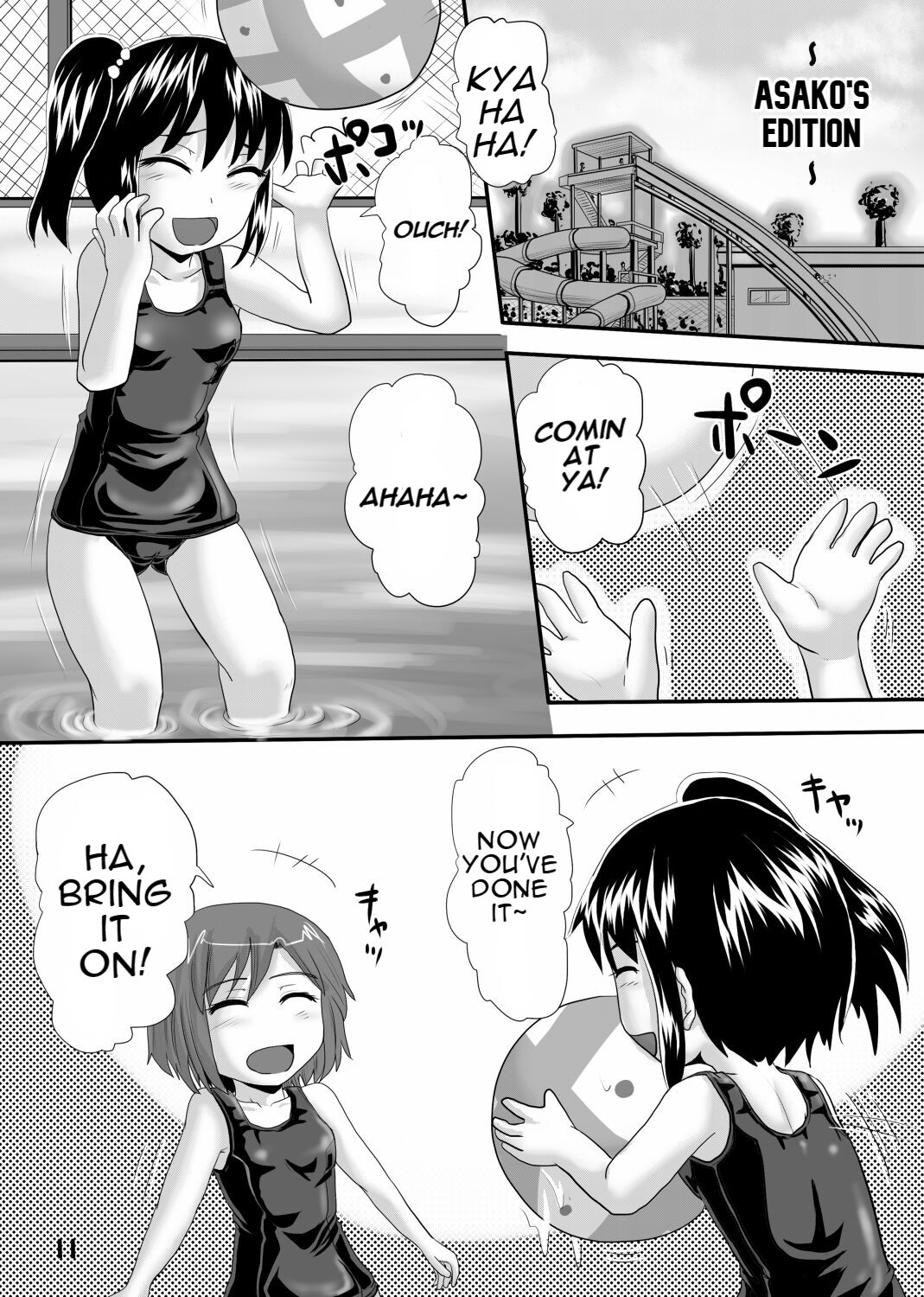 [Suzu no Oka (Homare)]Suzu no Shitatari 6[English] [Digital] Page 10