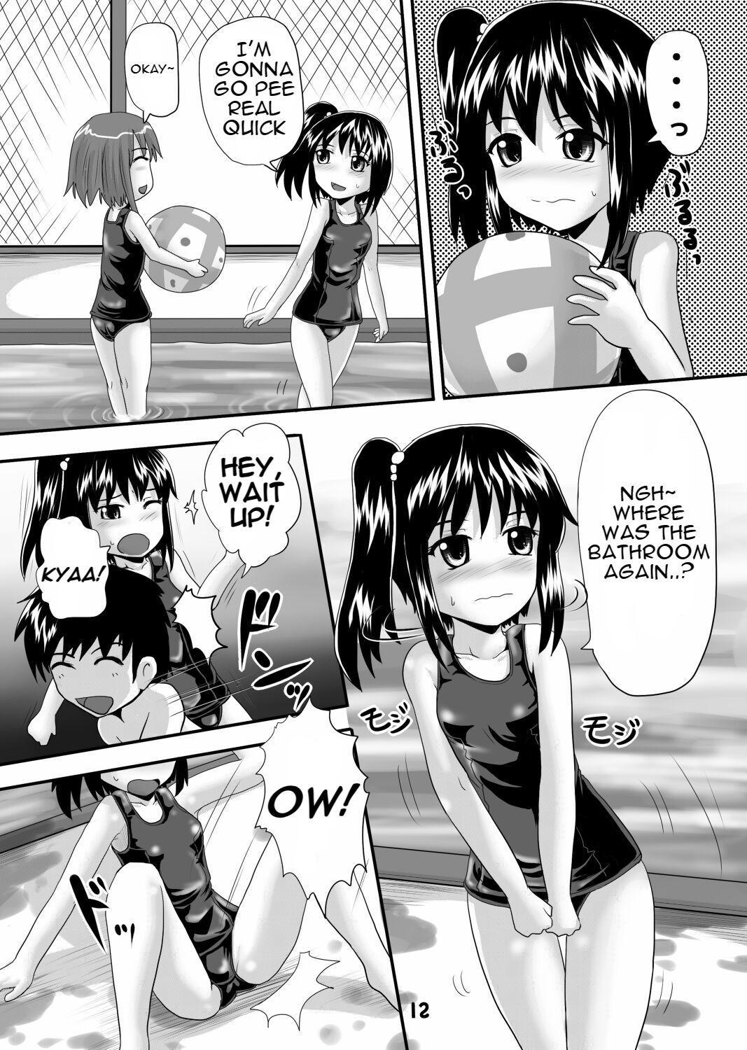 [Suzu no Oka (Homare)]Suzu no Shitatari 6[English] [Digital] Page 11