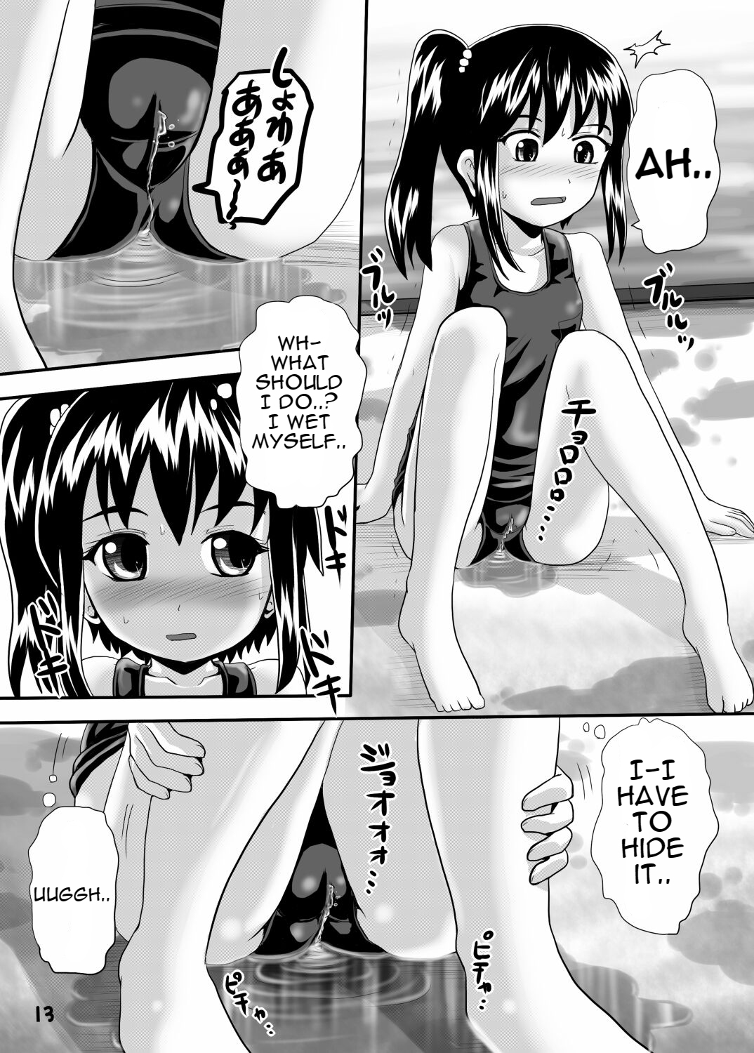 [Suzu no Oka (Homare)]Suzu no Shitatari 6[English] [Digital] Page 12