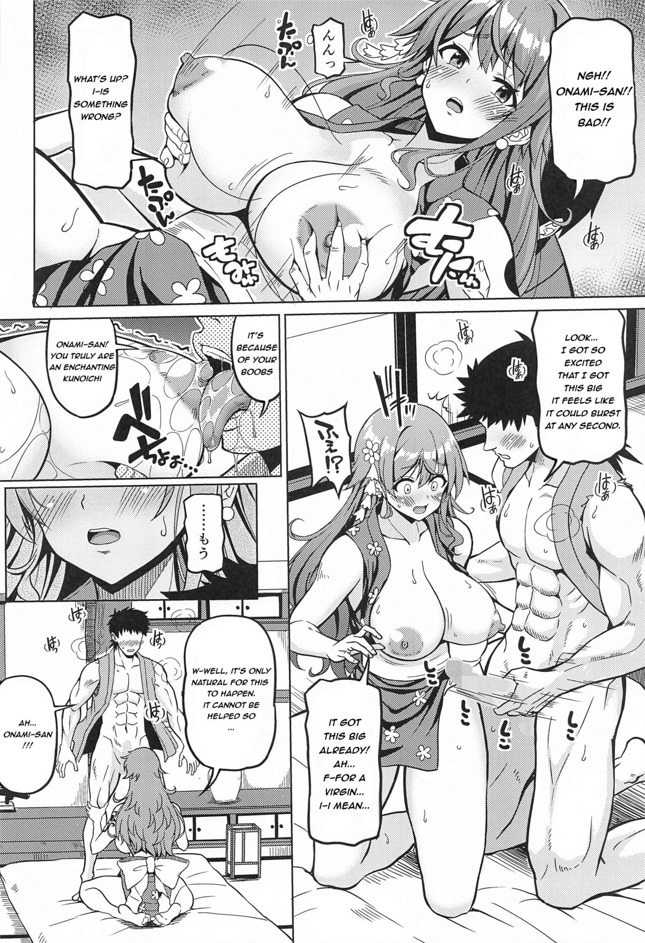 (CT43) [BRAVE HEART petit (KOJIROU!)]Kaizoku Kyonyuu Wa Ni(One Piece) [English] Page 9