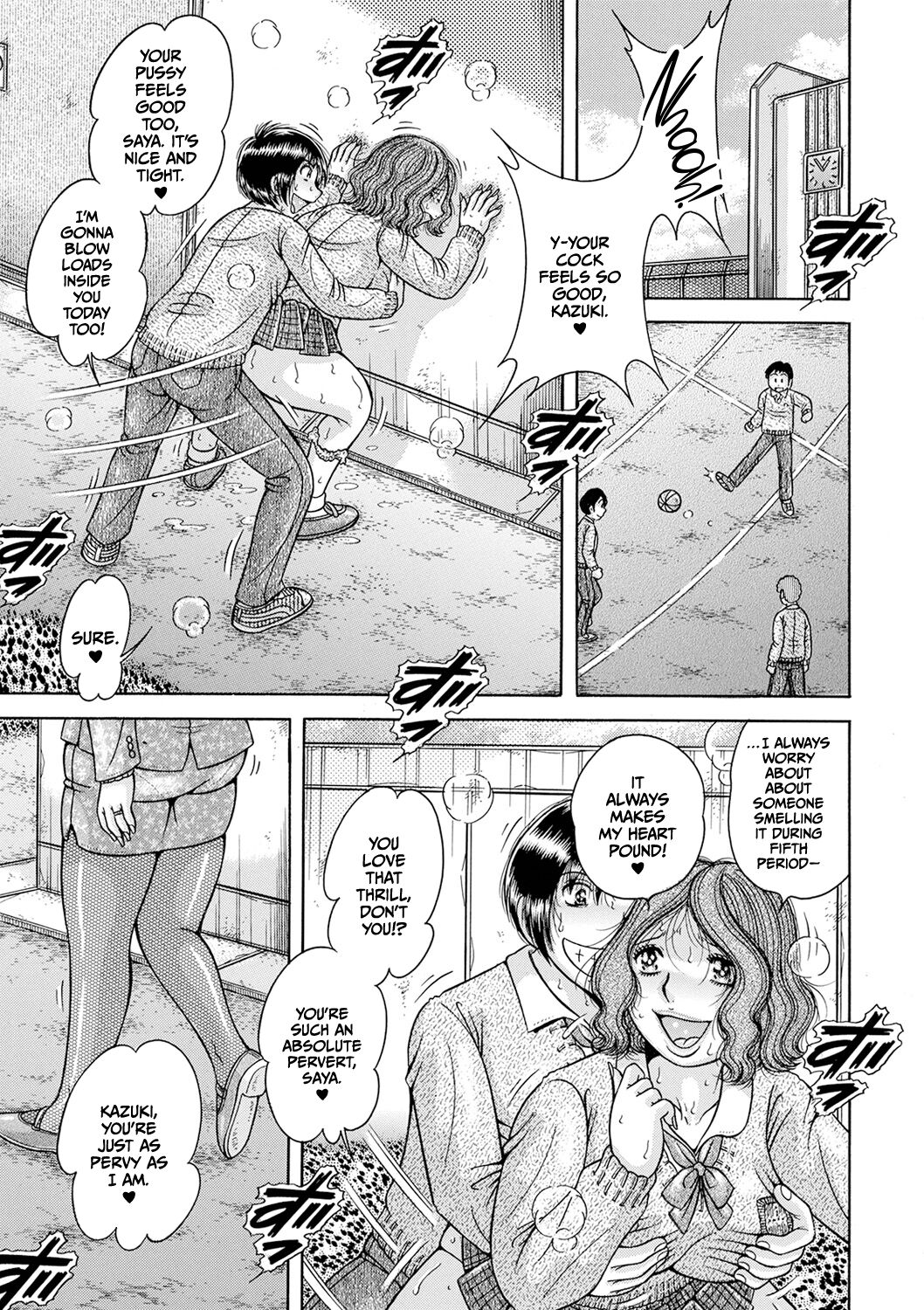 [Umino Sachi]Gakkou... Page 1