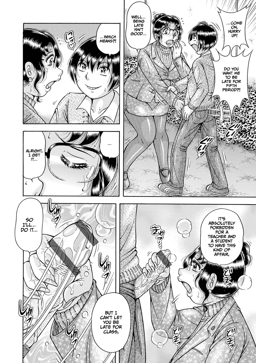 [Umino Sachi]Gakkou... Page 6