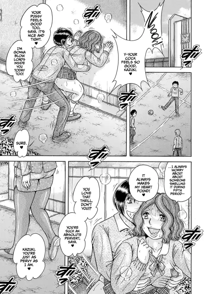 [Umino Sachi]Gakkou...
