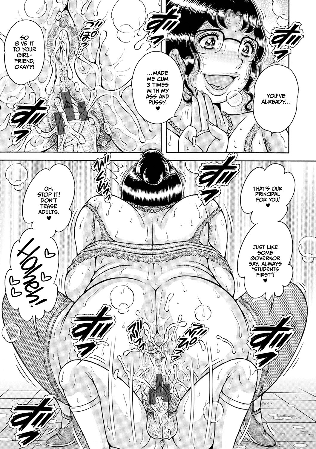 [Umino Sachi]Gakkou... Ch. 2 Inshuu Tatsu Kouchoushitsu de... | School... Ch. 2 In a School Room Filled with a Lewd Smell...[English] [CulturedCommissions] Page 13