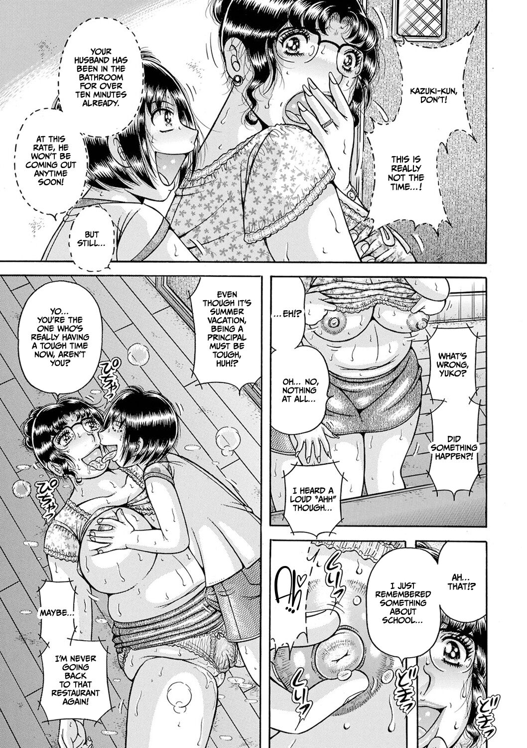 [Umino Sachi]Gakkou... Dai san wa inka ni oboreru.. Page 7