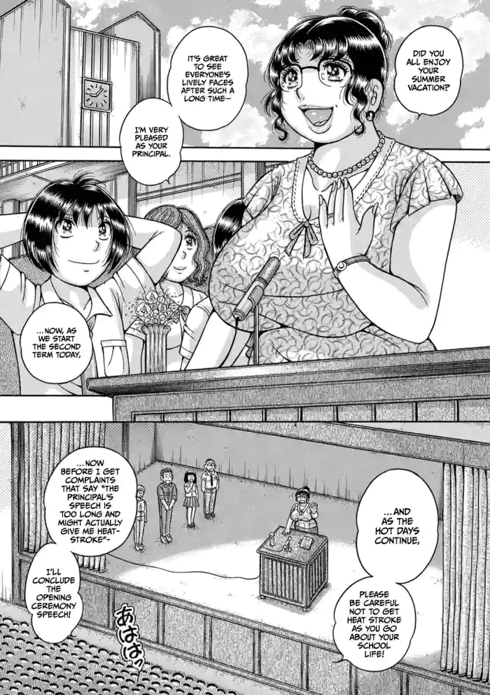 [Umino Sachi]Gakkou... Dai yon wa san'nin dake no shigyoushi