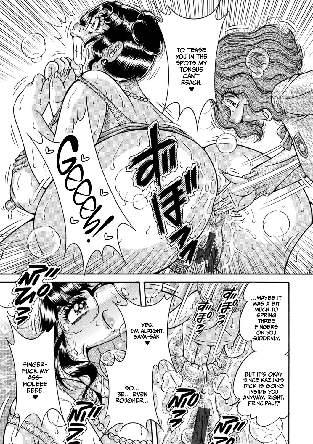 [Umino Sachi]Gakkou... Ch. 5 Yureru Mesu Kokoro | School... Ch. 5 Wavering Bitch's Heart...(WEB Ban COMIC Gekiyaba! Vol. 152) [English] [CulturedCommissions] Page 13