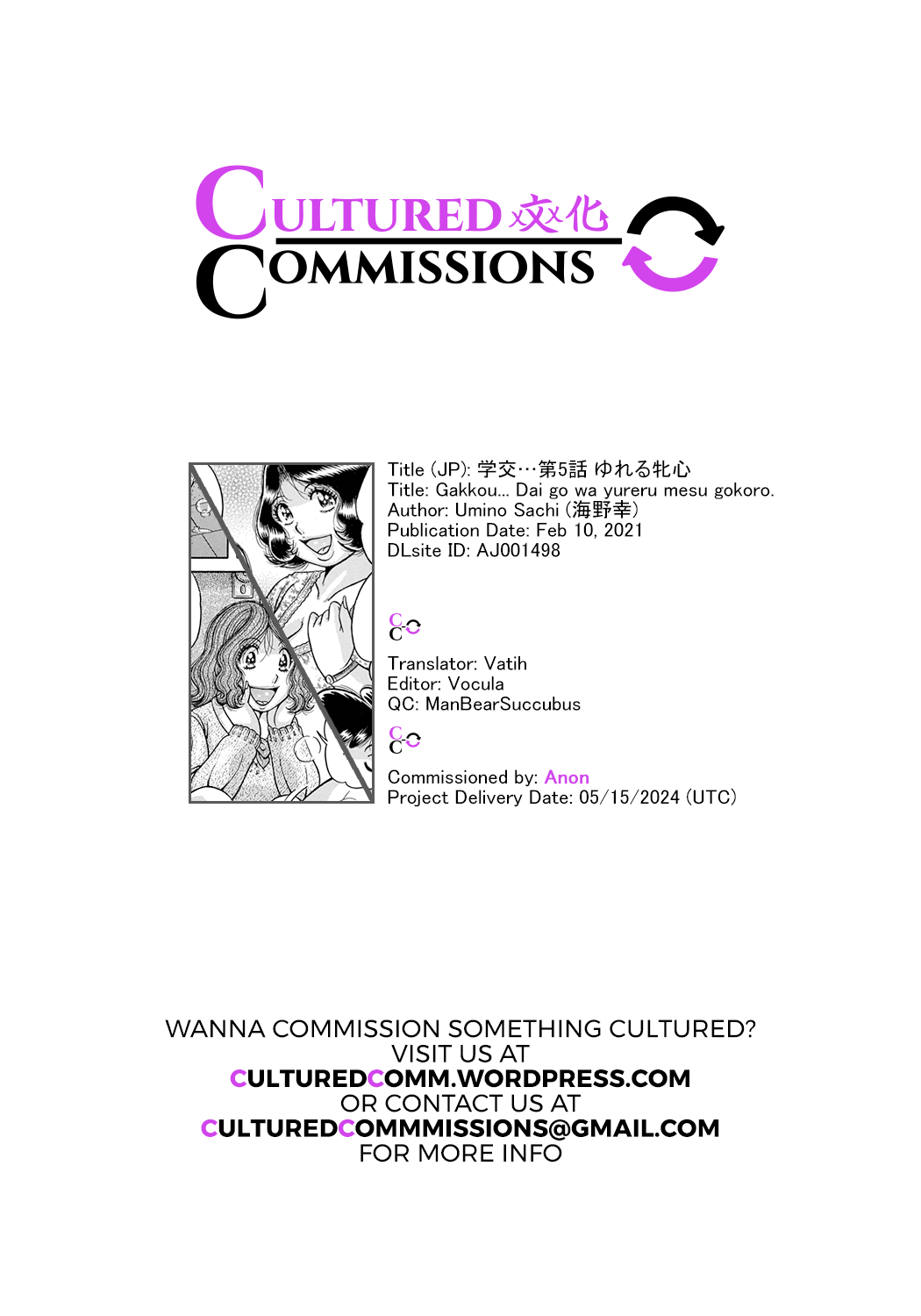 [Umino Sachi]Gakkou... Ch. 5 Yureru Mesu Kokoro | School... Ch. 5 Wavering Bitch's Heart...(WEB Ban COMIC Gekiyaba! Vol. 152) [English] [CulturedCommissions] Page 17
