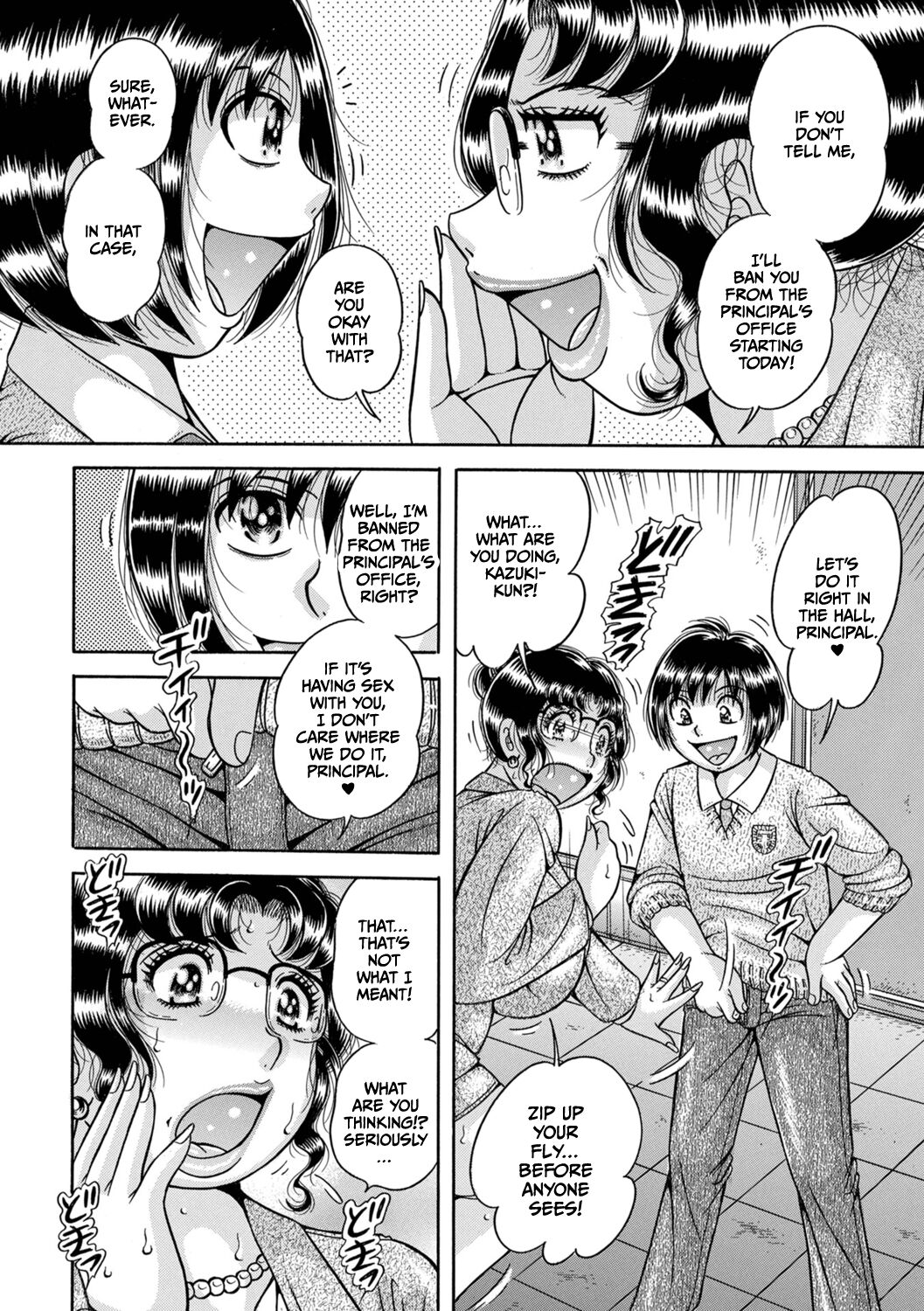 [Umino Sachi]Gakkou... Ch. 5 Yureru Mesu Kokoro | School... Ch. 5 Wavering Bitch's Heart...(WEB Ban COMIC Gekiyaba! Vol. 152) [English] [CulturedCommissions] Page 4