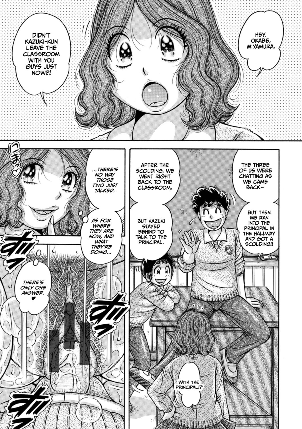 [Umino Sachi]Gakkou... Ch. 5 Yureru Mesu Kokoro | School... Ch. 5 Wavering Bitch's Heart...(WEB Ban COMIC Gekiyaba! Vol. 152) [English] [CulturedCommissions] Page 7