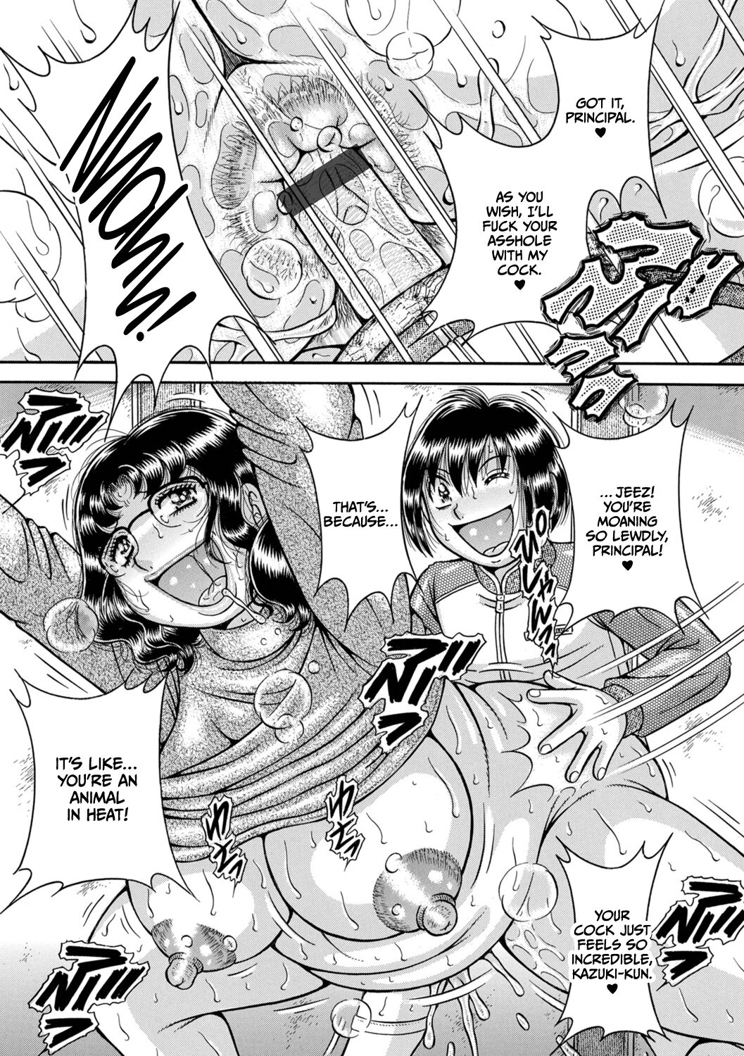 [Umino Sachi]Gakkou... Dai roku wa in'ya ni naku... Page 11