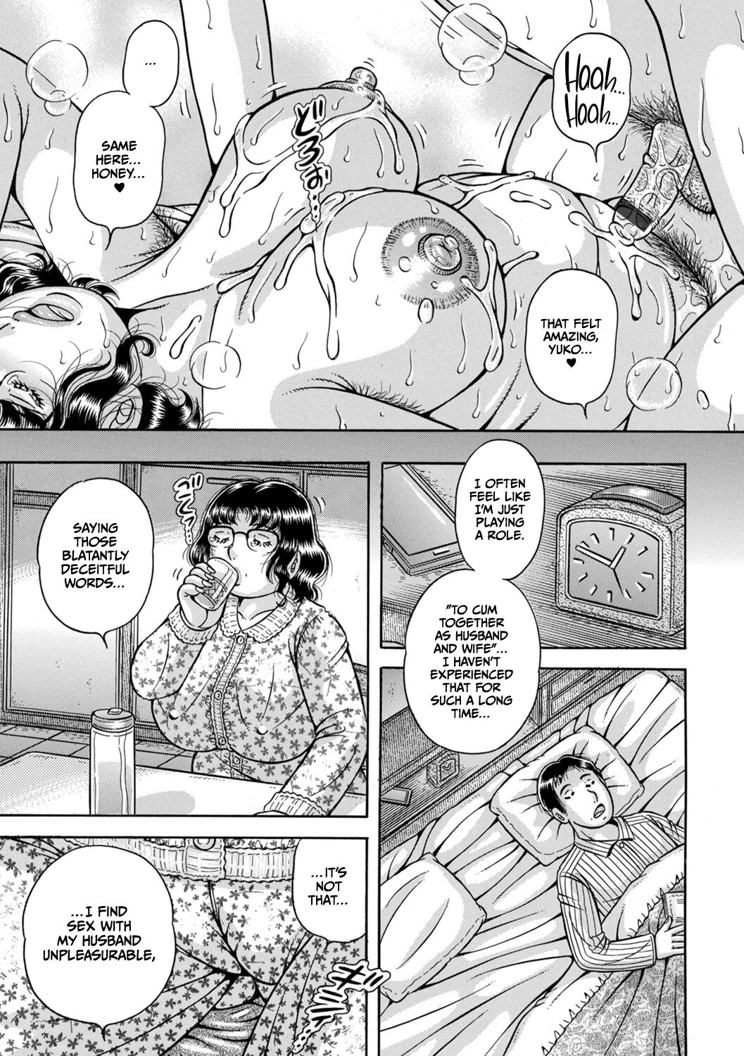 [Umino Sachi]Gakkou... Dai roku wa in'ya ni naku... Page 3