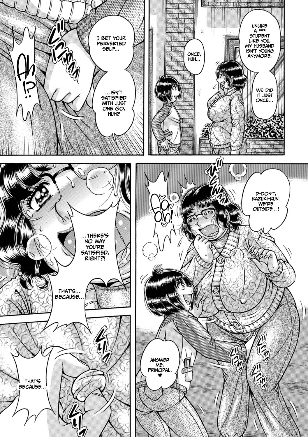 [Umino Sachi]Gakkou... Dai roku wa in'ya ni naku... Page 7
