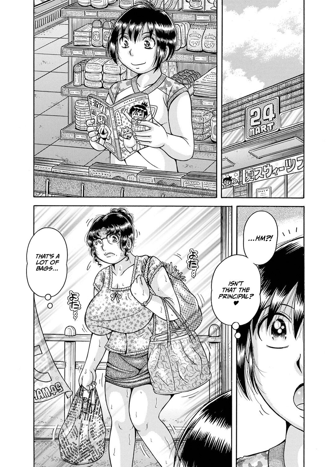 [Umino Sachi]Gakkou... Dai san wa inka ni oboreru.. Page 1