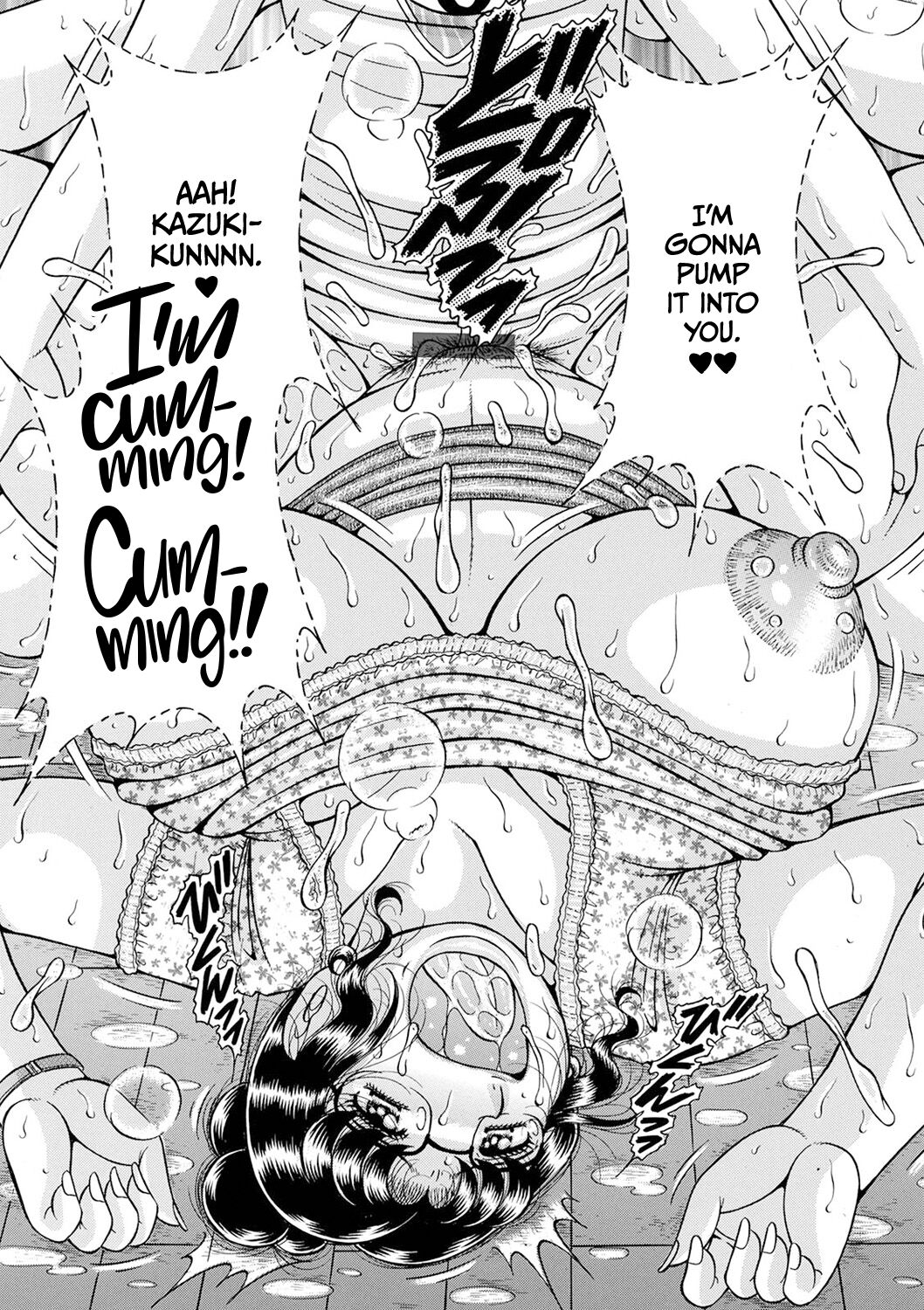 [Umino Sachi]Gakkou... Dai san wa inka ni oboreru.. Page 15