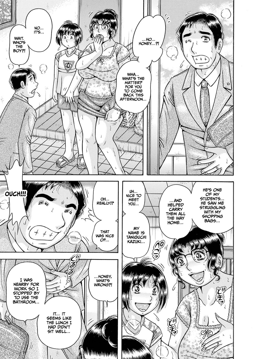 [Umino Sachi]Gakkou... Dai san wa inka ni oboreru.. Page 5