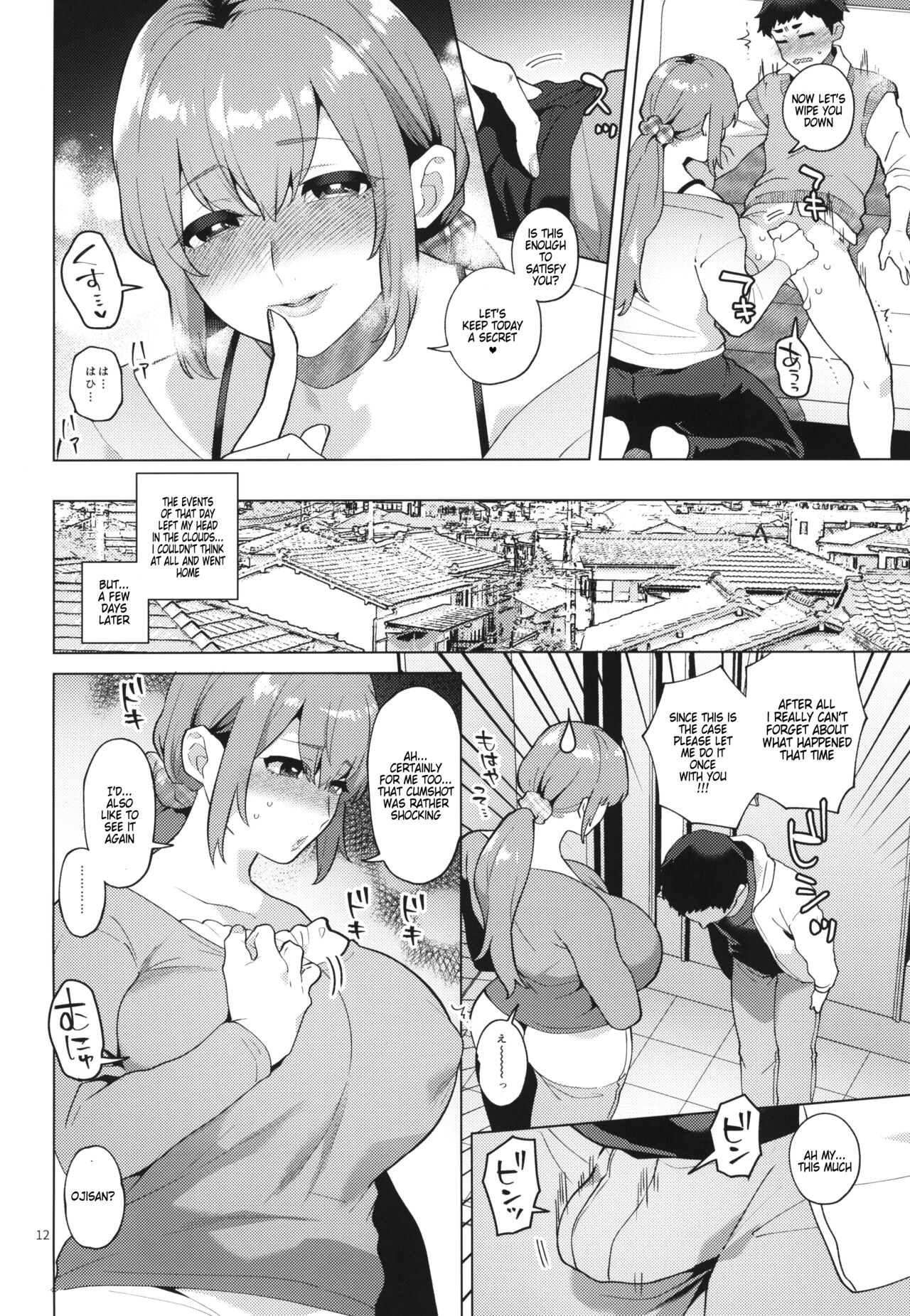 (Futaket 32) [Granada Sky (Mogiki Hayami)]Shemale Single Mother no Shizuki-san[English] [sonofanicelady] Page 12