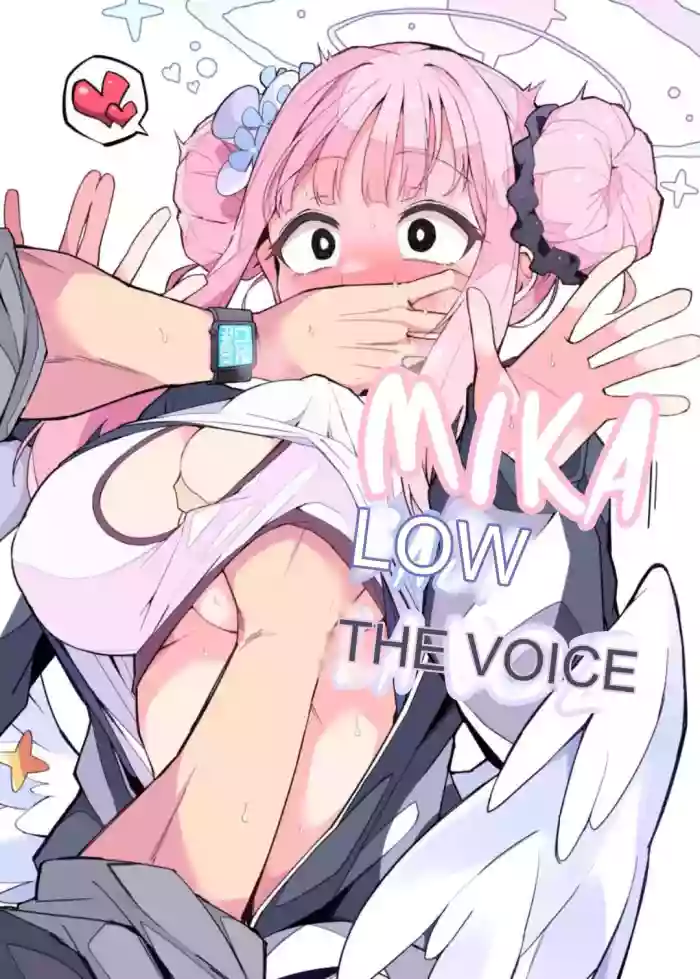 (C102) [Miracle Burn (Himiya Zyo-zu)]Mika, Koe Osaete. | Mika, Keep Your Voice Down.(Blue Archive) [English]