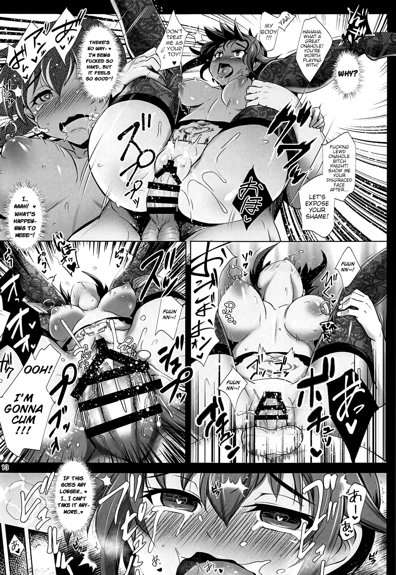 (C97) [Tanpatsu Kikaku (DHA)]RA2 Nen Leazas Kokuei Shoukan(Rance 10) [English] [animefan71109] [Incomplete] Page 12