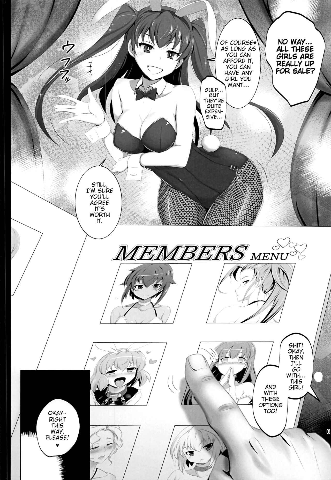 (C97) [Tanpatsu Kikaku (DHA)]RA2 Nen Leazas Kokuei Shoukan(Rance 10) [English] [animefan71109] [Incomplete] Page 5