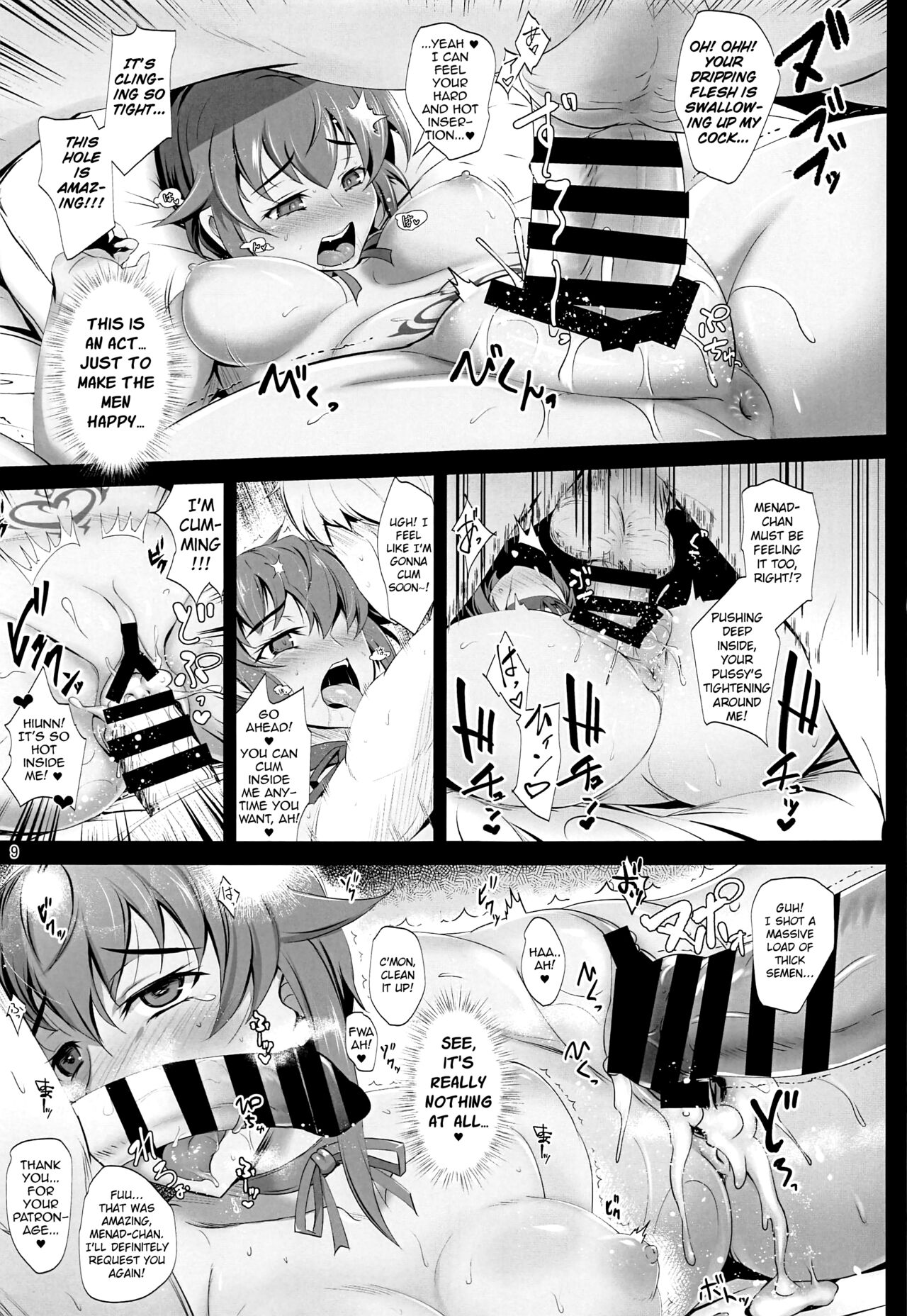 (C97) [Tanpatsu Kikaku (DHA)]RA2 Nen Leazas Kokuei Shoukan(Rance 10) [English] [animefan71109] [Incomplete] Page 8