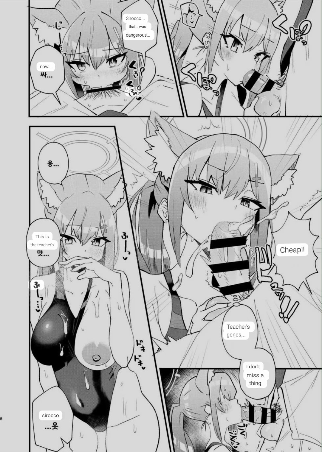 [Ofuro Haitta Erai (Milli)]Sensei. Motto Chikaku de Mite(Blue Archive) [ENG MTL] Page 6