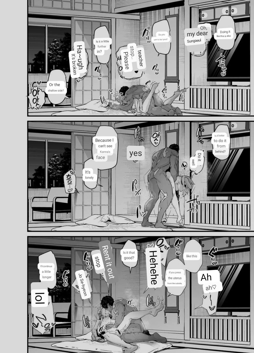 (C103) [Mori no Michi (Mori Sinrisk)]Kyouken(Blue Archive) [ENGLISH MTL] Page 20