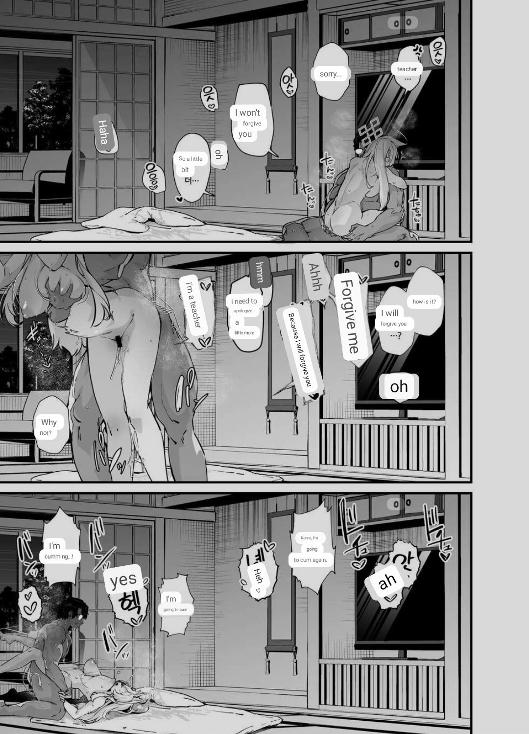 (C103) [Mori no Michi (Mori Sinrisk)]Kyouken(Blue Archive) [ENGLISH MTL] Page 21