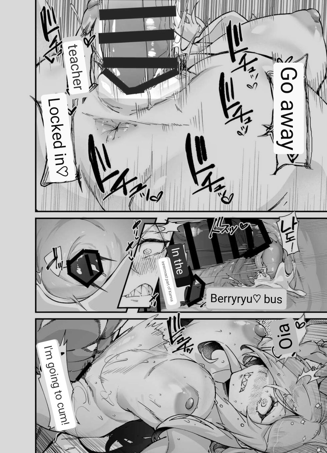 (C103) [Mori no Michi (Mori Sinrisk)]Kyouken(Blue Archive) [ENGLISH MTL] Page 24
