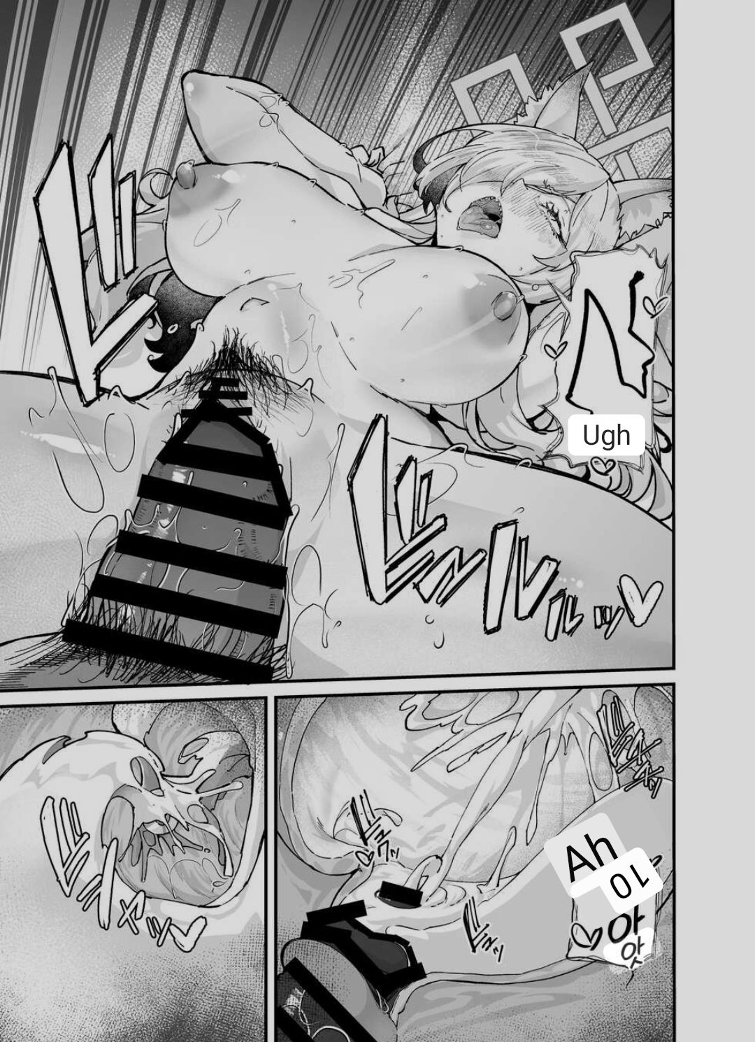 (C103) [Mori no Michi (Mori Sinrisk)]Kyouken(Blue Archive) [ENGLISH MTL] Page 25
