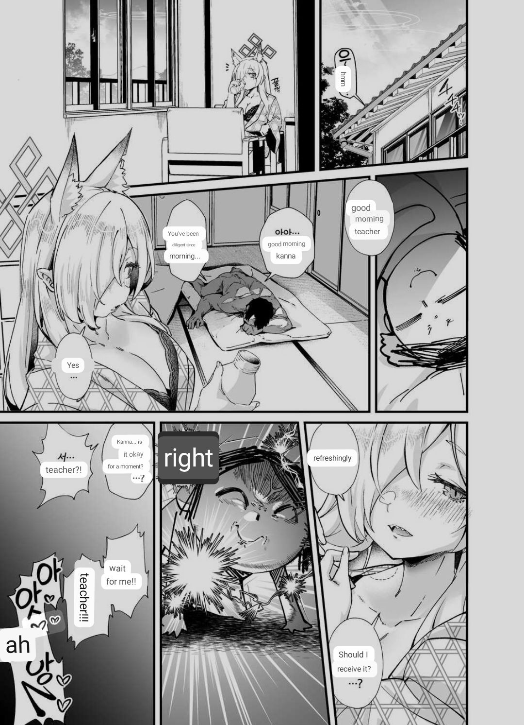 (C103) [Mori no Michi (Mori Sinrisk)]Kyouken(Blue Archive) [ENGLISH MTL] Page 27