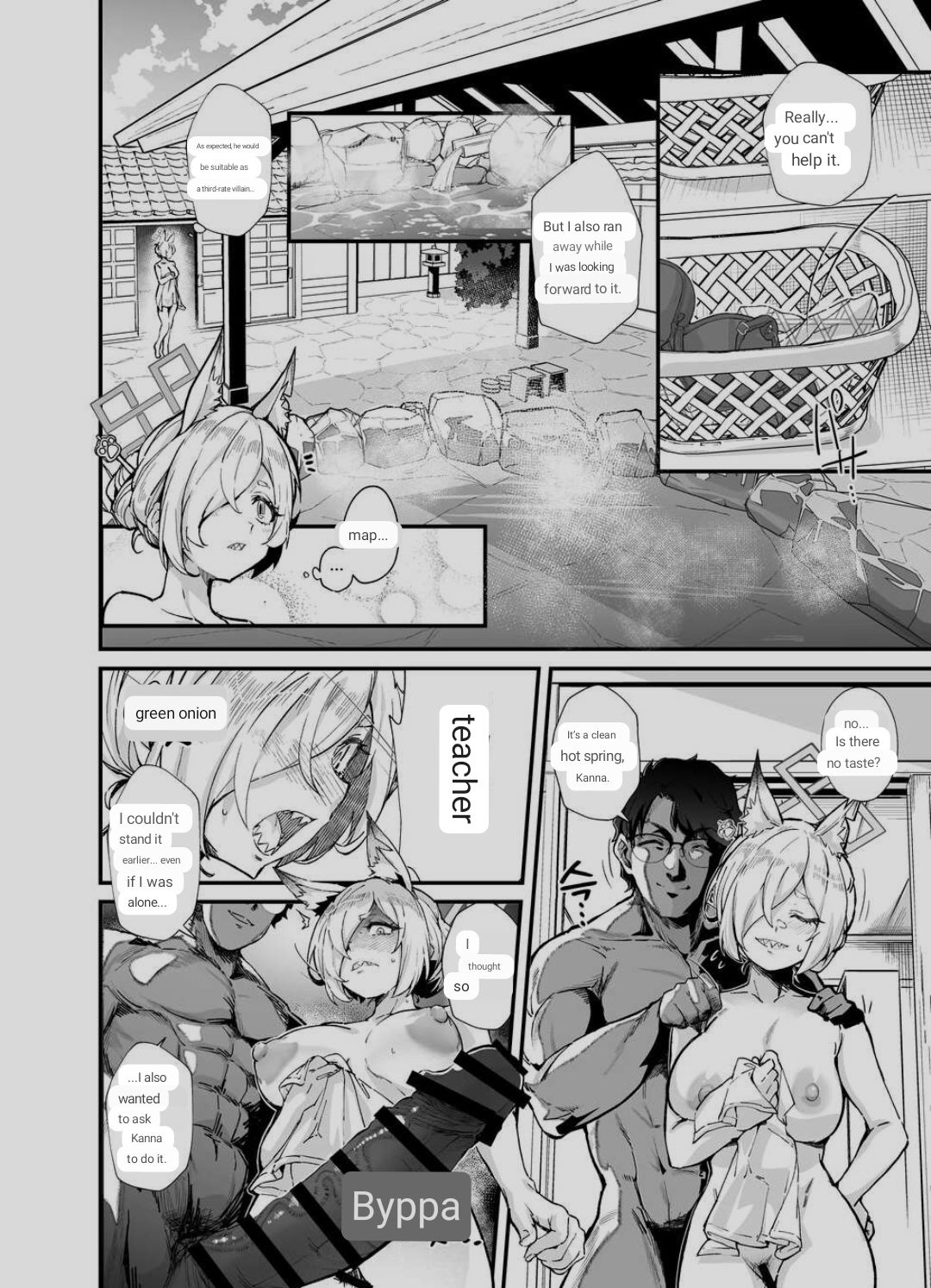 (C103) [Mori no Michi (Mori Sinrisk)]Kyouken(Blue Archive) [ENGLISH MTL] Page 8