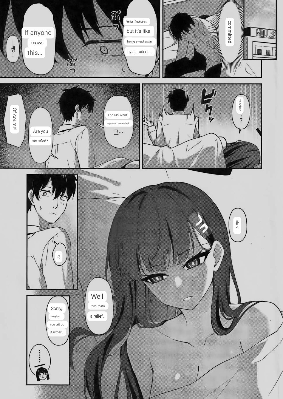 (C103) [Inari Koubou (Tennen Inari)]Tsukatsuki Rio no Shokuzai(Blue Archive) [ENGLISH MTL] Page 24