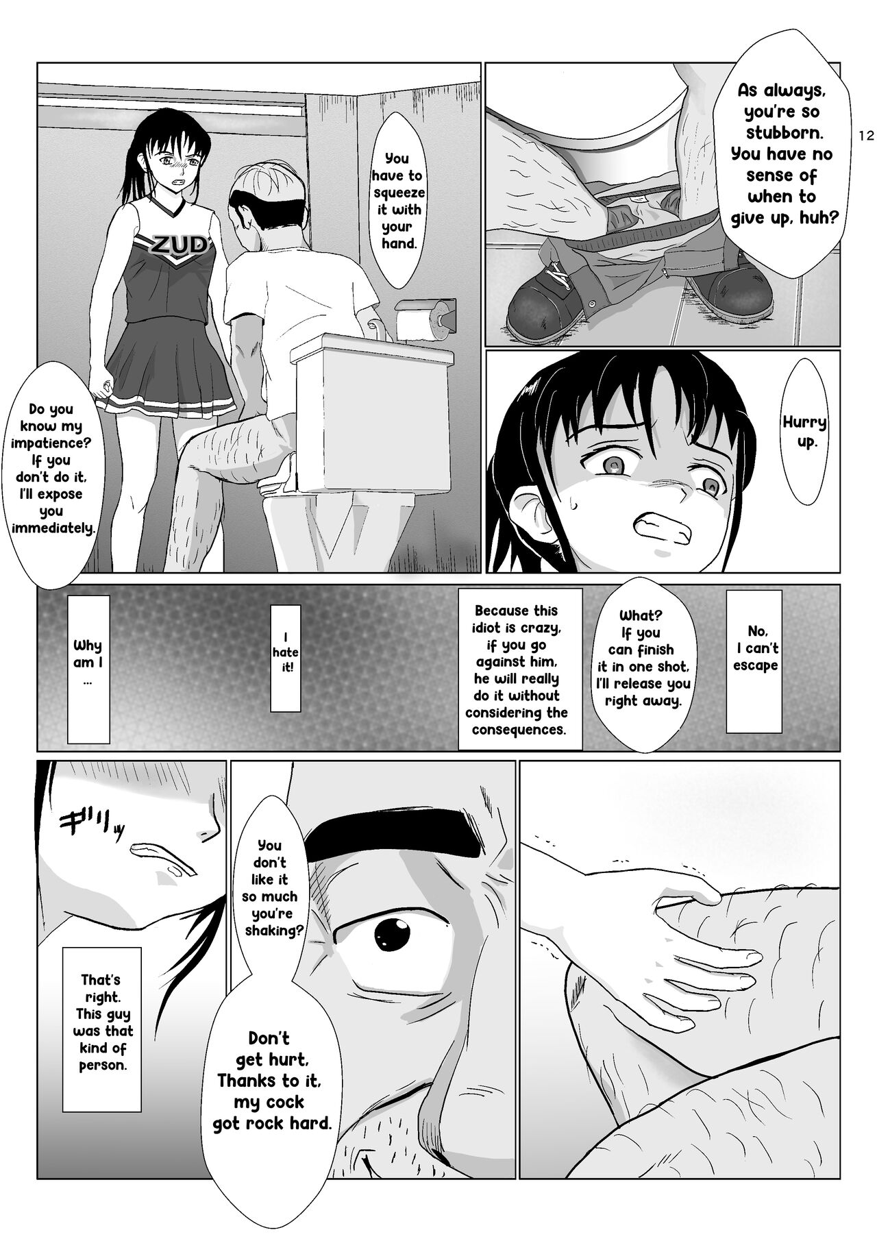 [Kiyama Haru]Ranbou Oji-san 2 | Rough Uncle Vol.2[English] Page 11