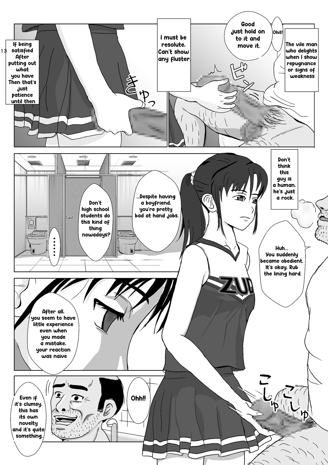 [Kiyama Haru]Ranbou Oji-san 2 | Rough Uncle Vol.2[English] Page 12