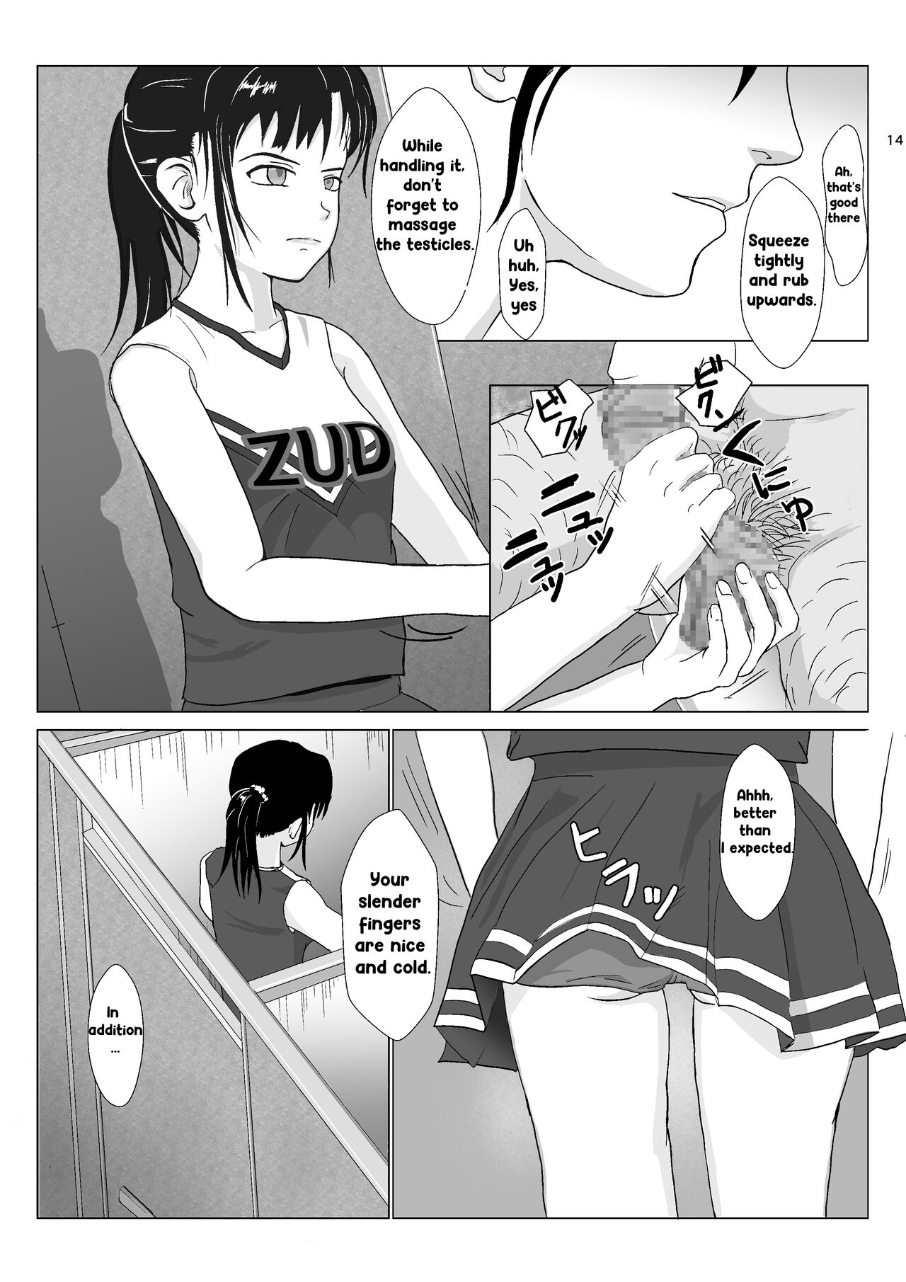 [Kiyama Haru]Ranbou Oji-san 2 | Rough Uncle Vol.2[English] Page 13