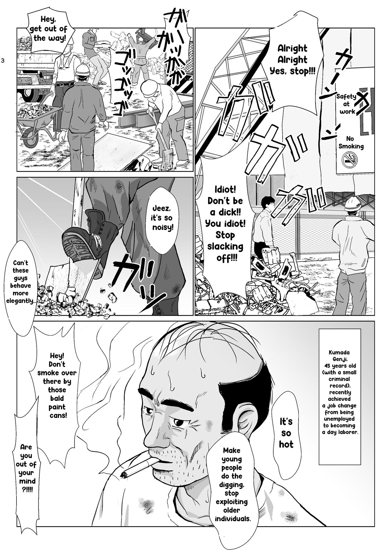 [Kiyama Haru]Ranbou Oji-san 2 | Rough Uncle Vol.2[English] Page 2