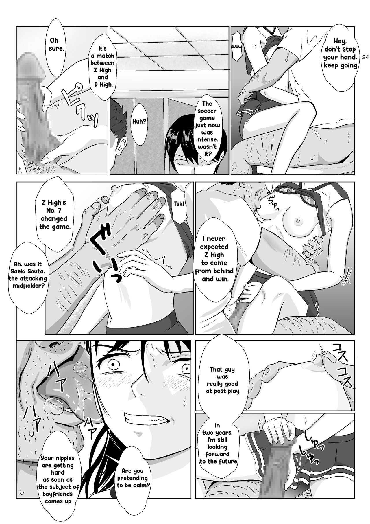 [Kiyama Haru]Ranbou Oji-san 2 | Rough Uncle Vol.2[English] Page 23
