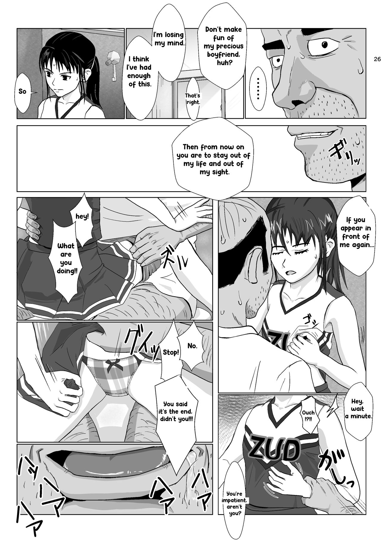 [Kiyama Haru]Ranbou Oji-san 2 | Rough Uncle Vol.2[English] Page 25