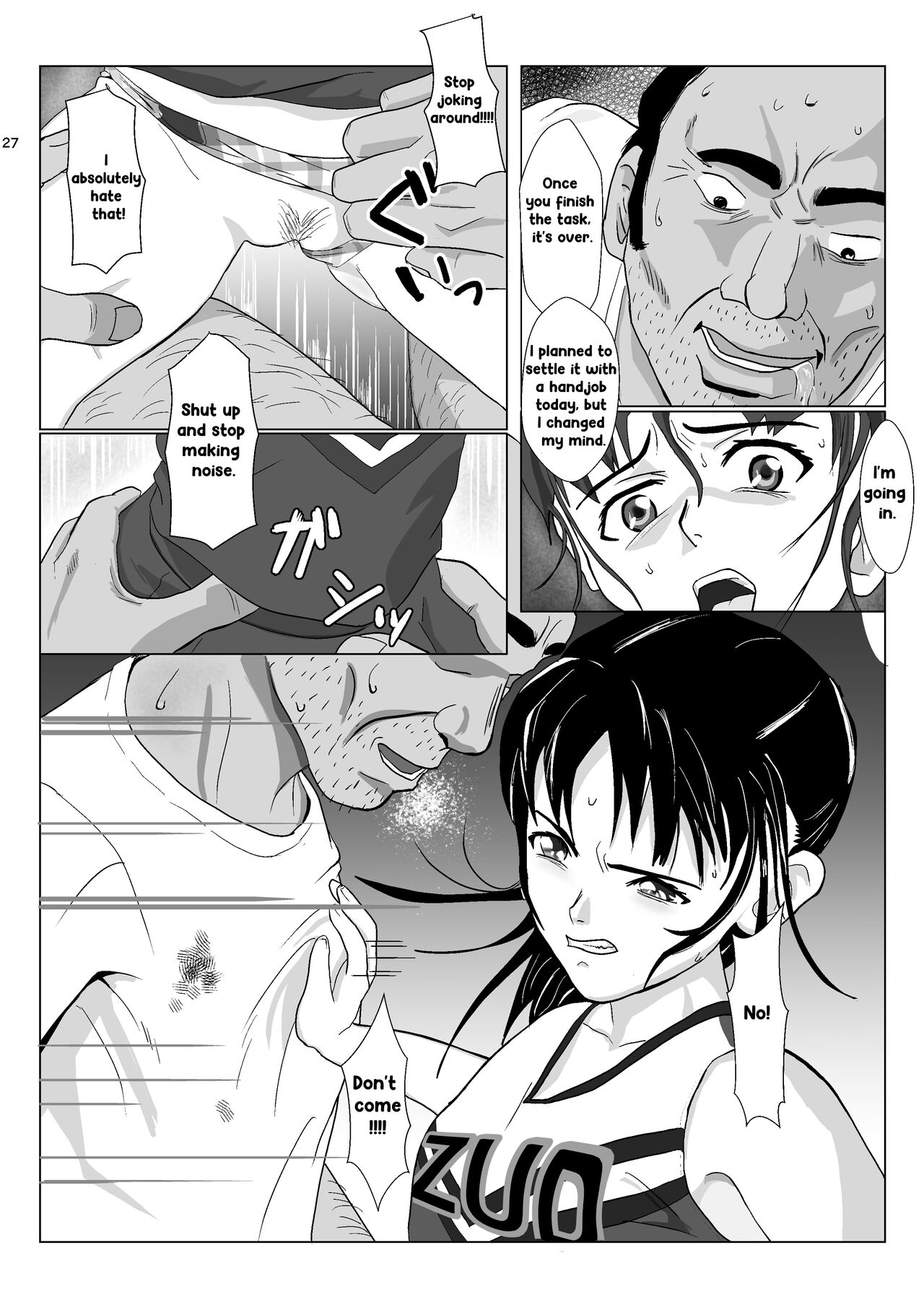[Kiyama Haru]Ranbou Oji-san 2 | Rough Uncle Vol.2[English] Page 26