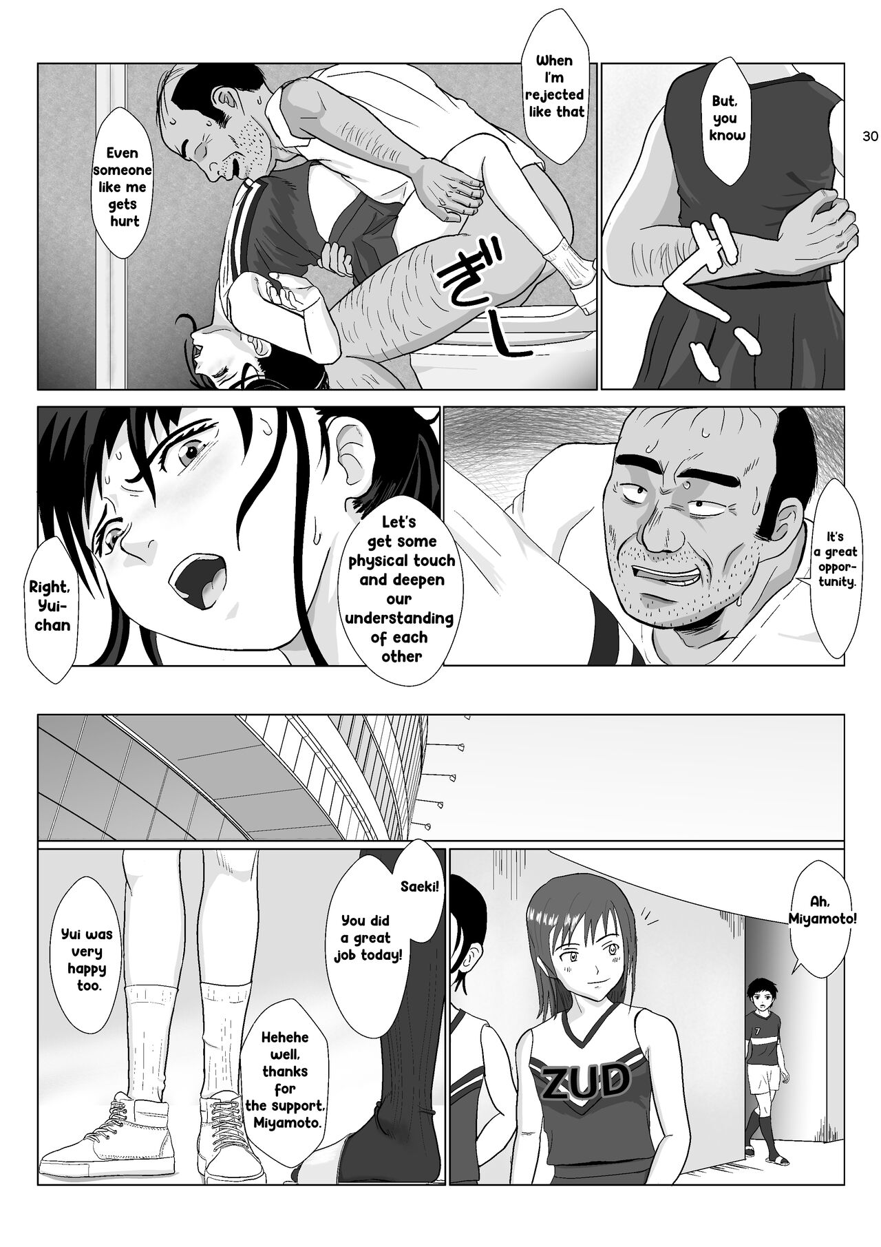 [Kiyama Haru]Ranbou Oji-san 2 | Rough Uncle Vol.2[English] Page 29