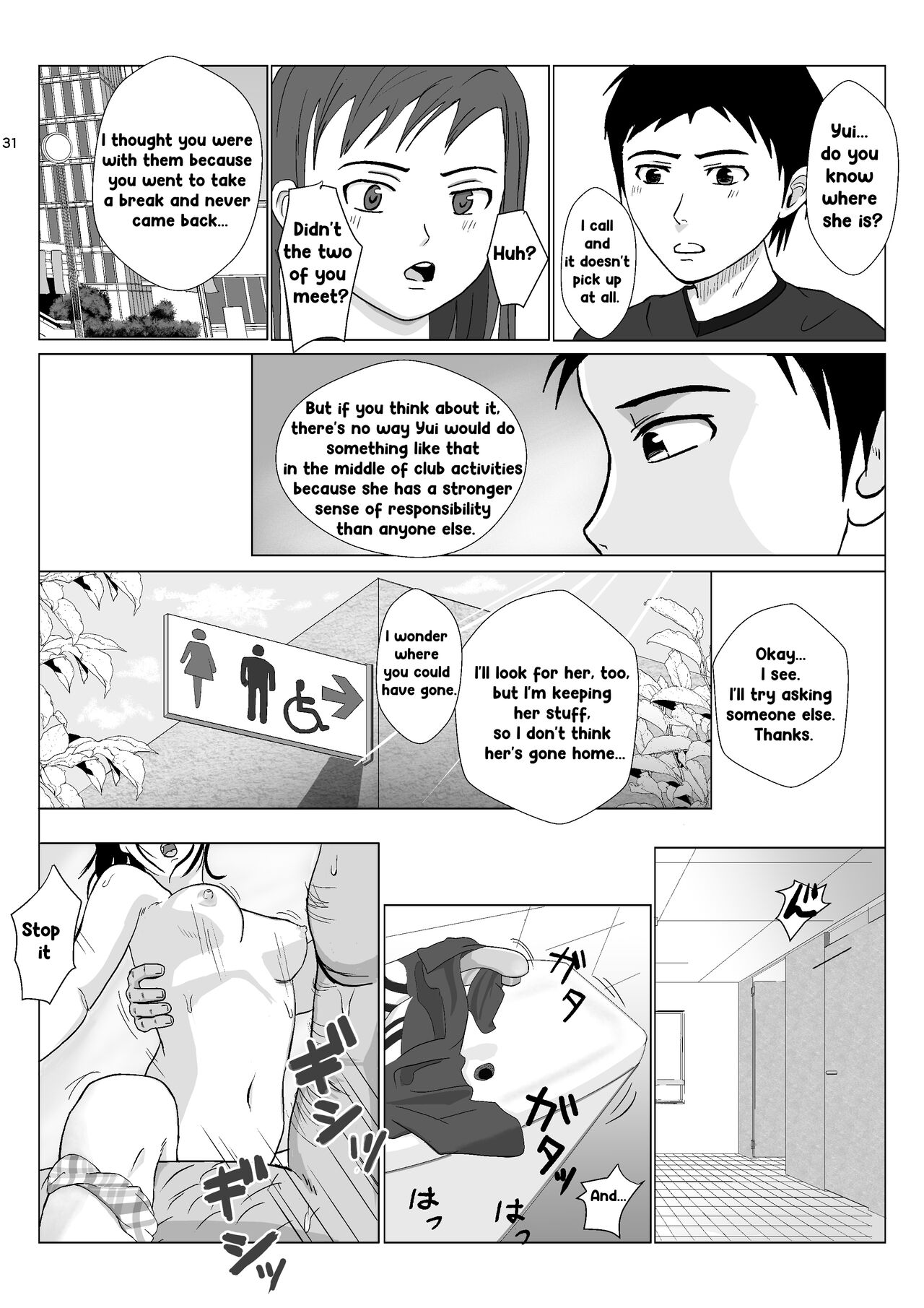 [Kiyama Haru]Ranbou Oji-san 2 | Rough Uncle Vol.2[English] Page 30