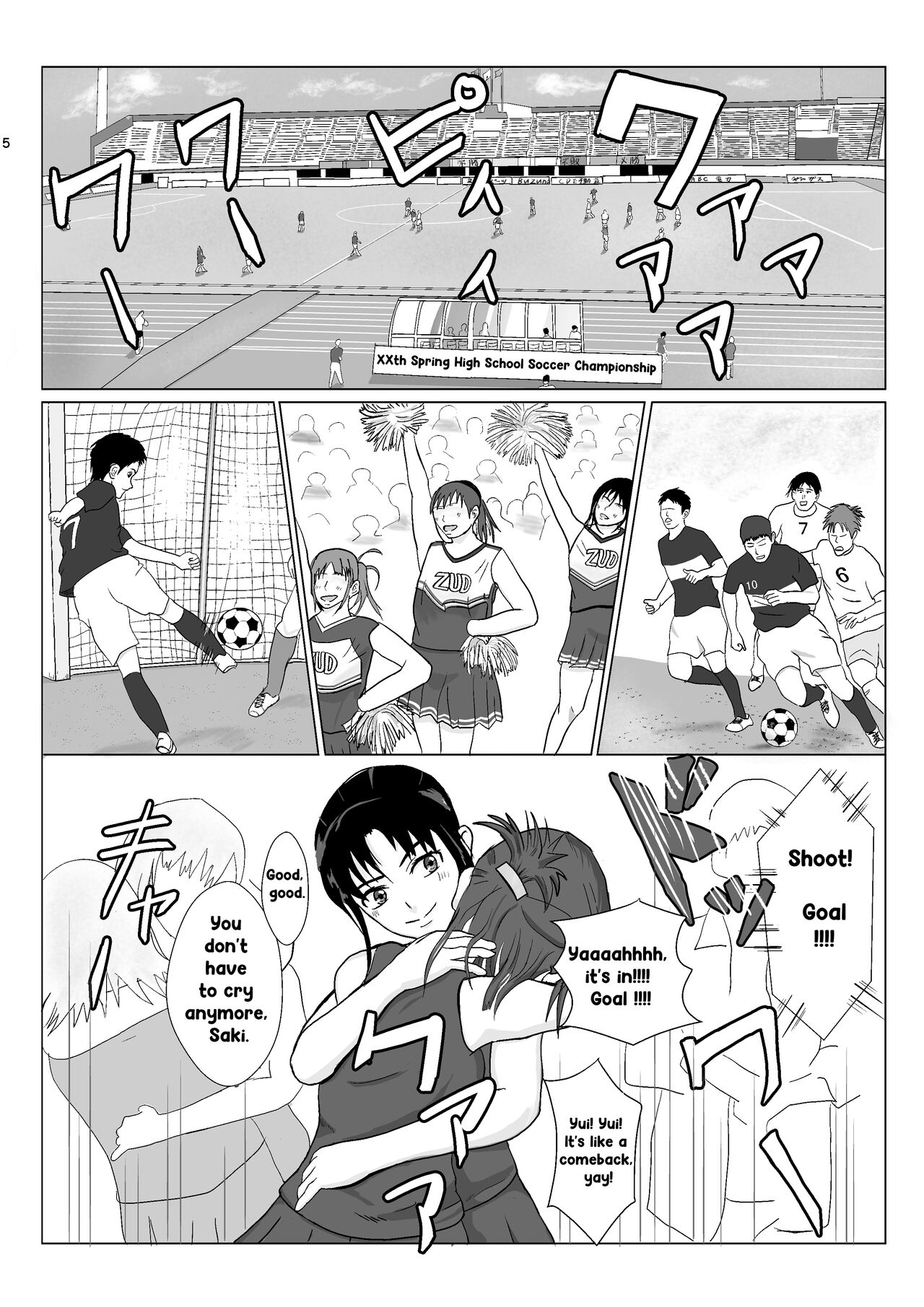 [Kiyama Haru]Ranbou Oji-san 2 | Rough Uncle Vol.2[English] Page 4