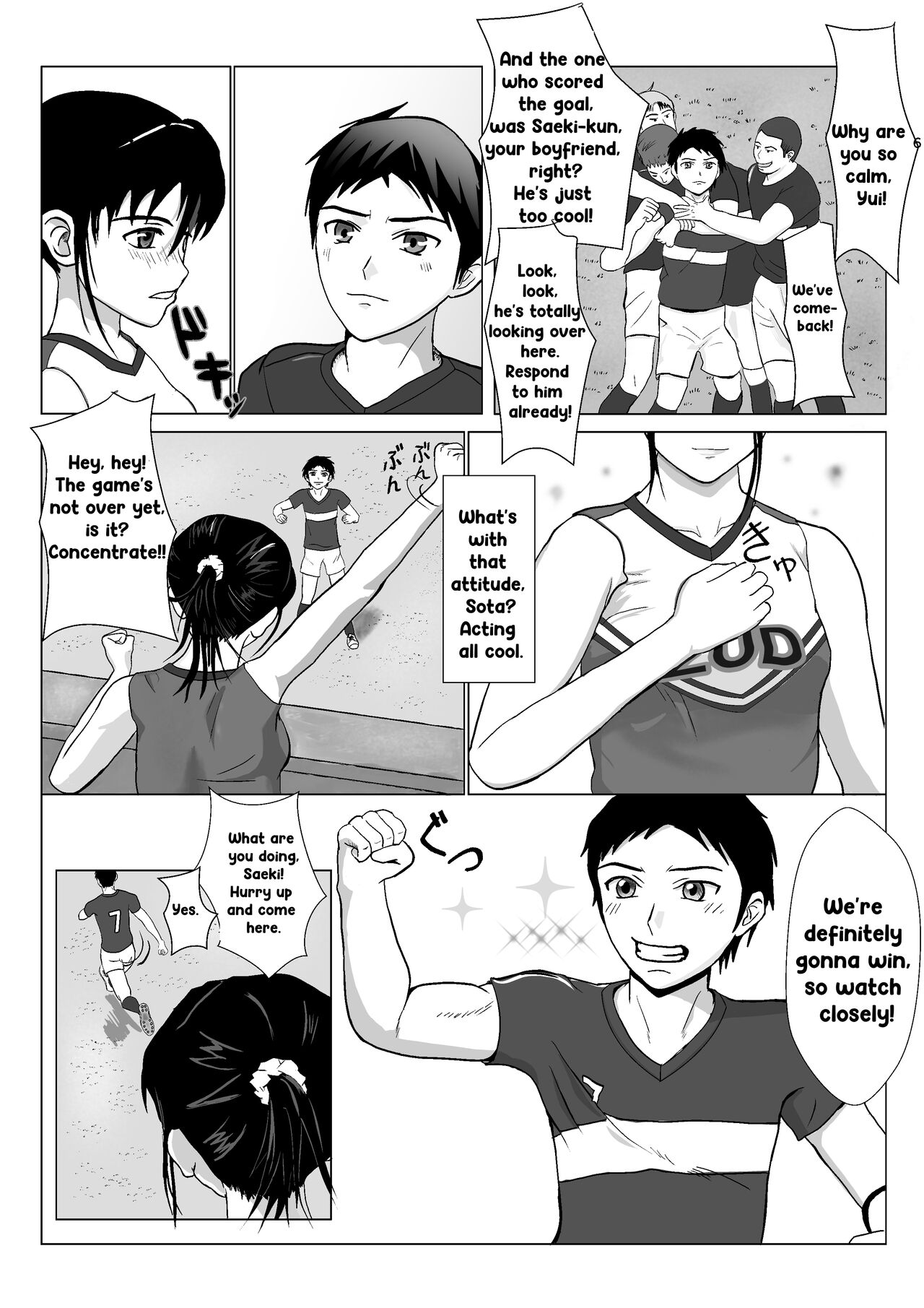 [Kiyama Haru]Ranbou Oji-san 2 | Rough Uncle Vol.2[English] Page 5