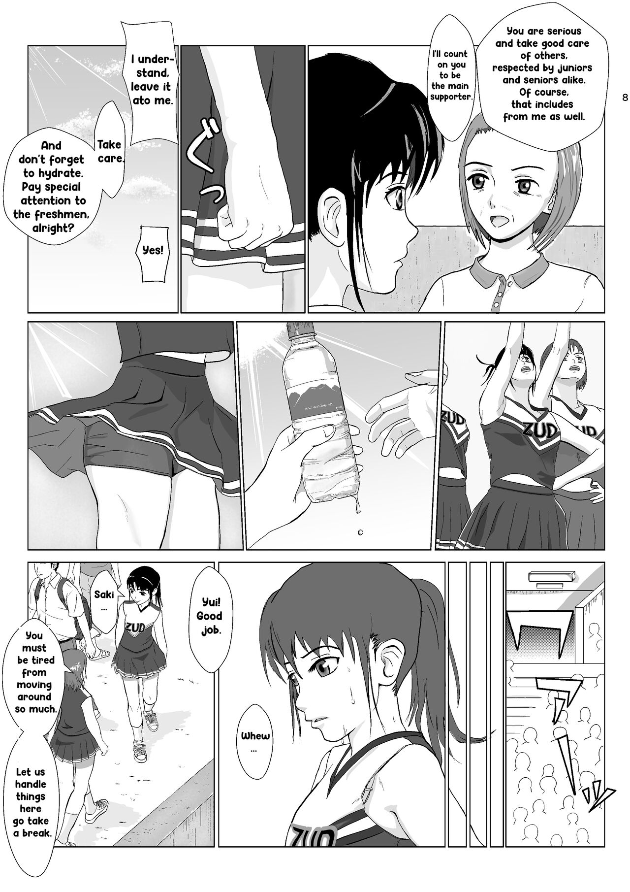 [Kiyama Haru]Ranbou Oji-san 2 | Rough Uncle Vol.2[English] Page 7