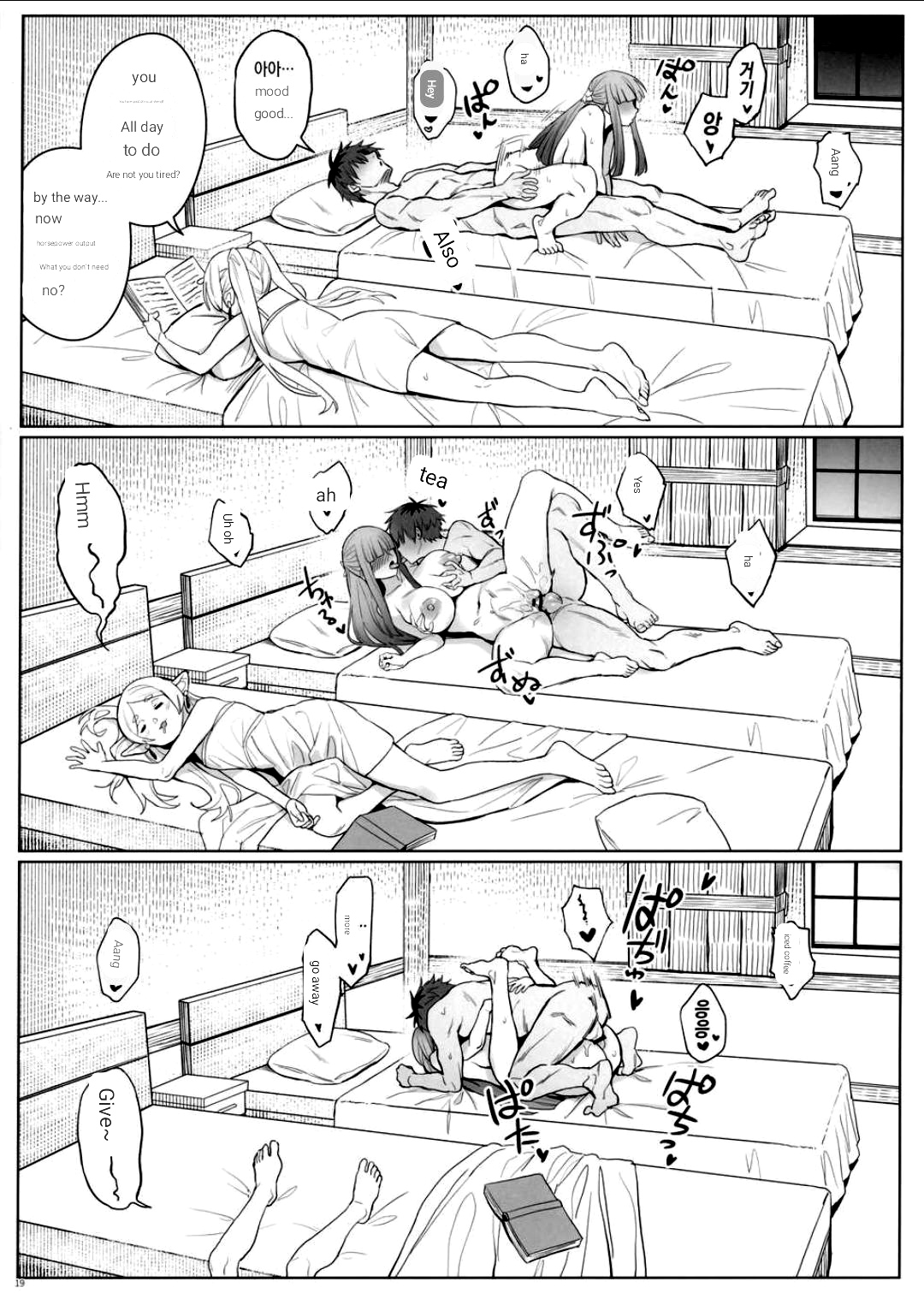 [COMEX (Zhen Lu)]Chinchin ga Ookiku Naru Mahou(Sousou no Frieren) [ENGLISH] [MTL] Page 18